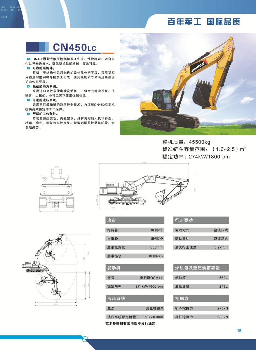 ca88手机客户端(安卓/苹果)CA88会员登录入口