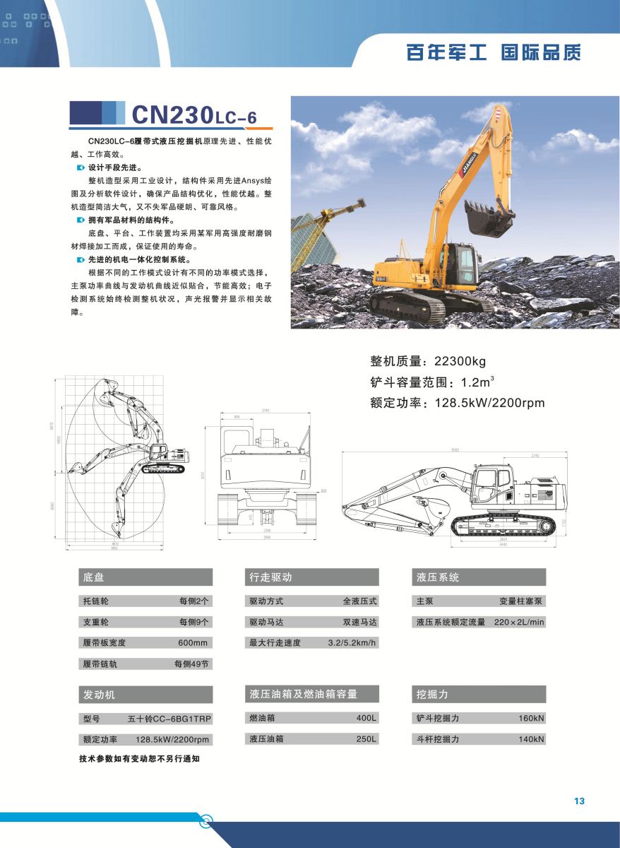 ca88手机客户端(安卓/苹果)CA88会员登录入口