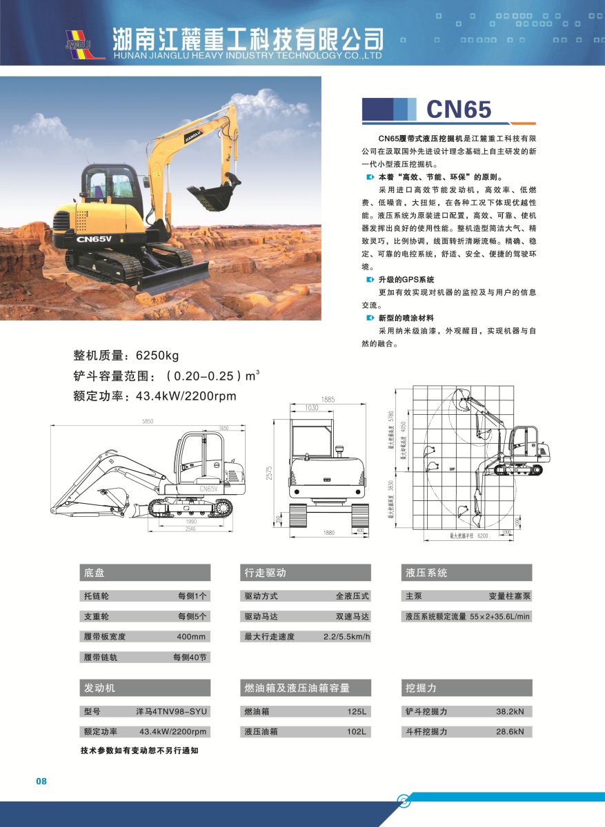 ca88手机客户端(安卓/苹果)CA88会员登录入口