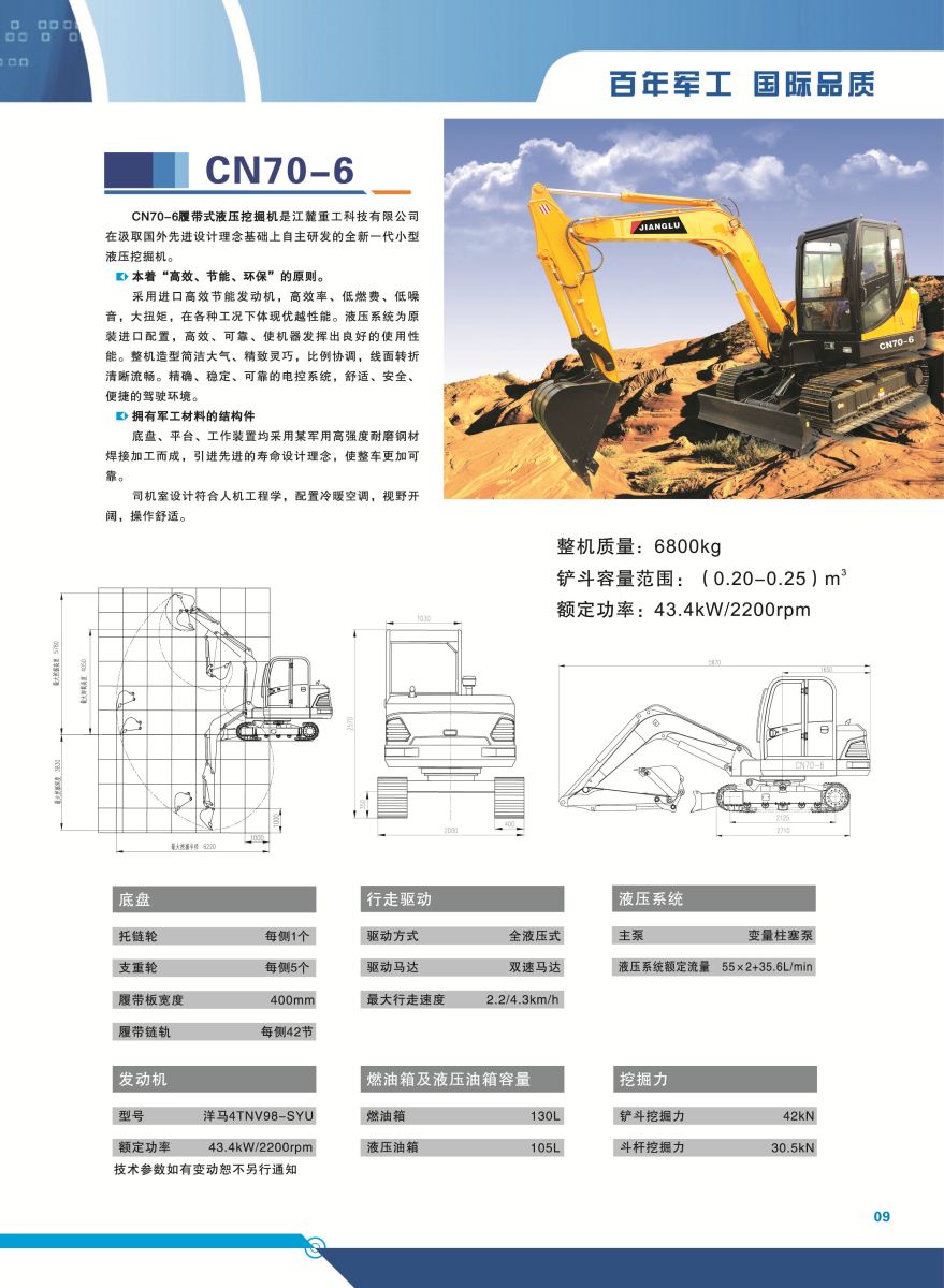 ca88手机客户端(安卓/苹果)CA88会员登录入口